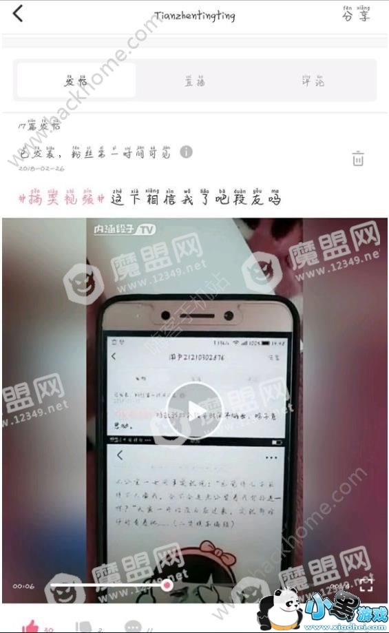 �ں����Ӵ����ͼͼtu��ô�ˣ��ں����Ӵ����ͼͼtu����[��ͼ]ͼƬ3_�˿��ֻ�վ