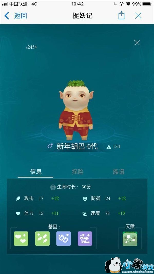 ��������Ϸ׽������ô�棿