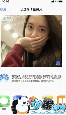 抖音上很火的林允儿动态壁纸如何设置【教程分享】图2