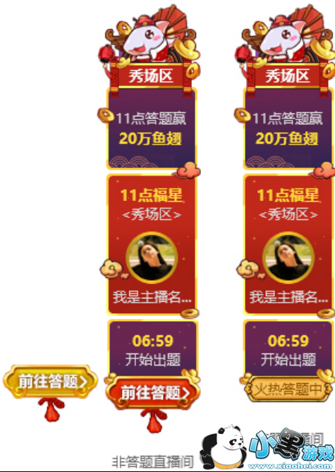 ���㸣�Ǹ��մ�����ʲô����_���Ǹ��մ��⽱�����ͼ1