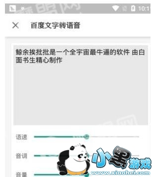 �����������Щ���ܣ�����app�������ܽ���[��ͼ]ͼƬ5