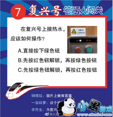 ΢�����⸴�˺�ר����Ŀ��˭�У�΢�����˺�ר����Ŀ�𰸷���[��ͼ]ͼƬ7