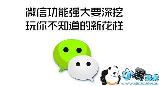 ΢�ŷ�����������ô�� ΢�ŷ�������ô���ͼ1