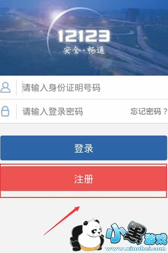交管12123面签是什么意思_交管12123面签流程图条件图2