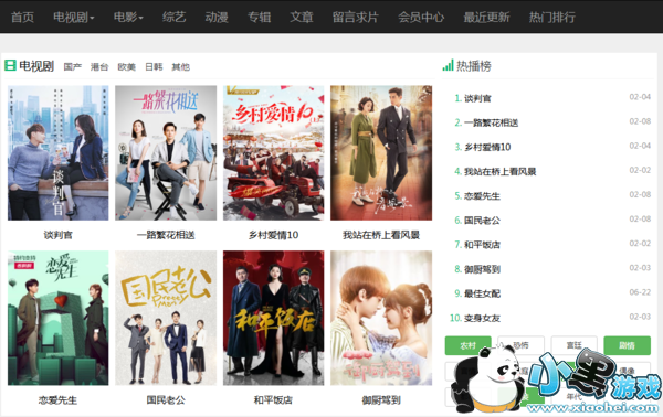 叶原影院怎么用_叶原影院使用教程图1