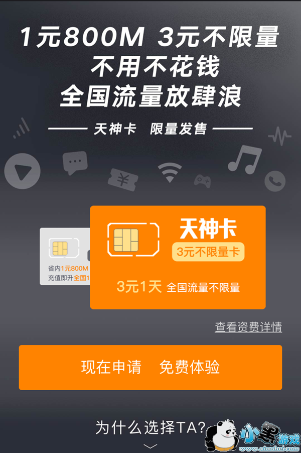 ��ͨ������ʲô ��ͨ�����ʷѺ������ַ