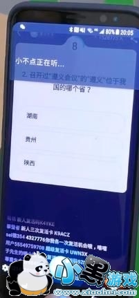 С�������������ô�ã�С�����������ʹ�ý̳̽���[��ͼ]ͼƬ2