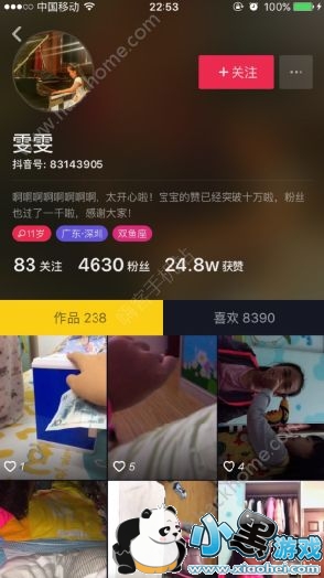 ��������Ȱ���Ǳ����ҳ��ʲô��˼������Ȱ�����ҳʲô����[��ͼ]ͼƬ2_�˿��ֻ�վ