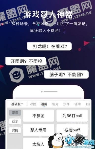 Ϸ��Ů�Ѱ����뷨��ʲô���� һ����Ϸ��������