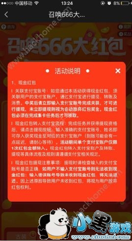 ��������666�´�������������𣿰������ٻ�666������ô���֣�[��ͼ]ͼƬ1_�˿��ֻ�վ