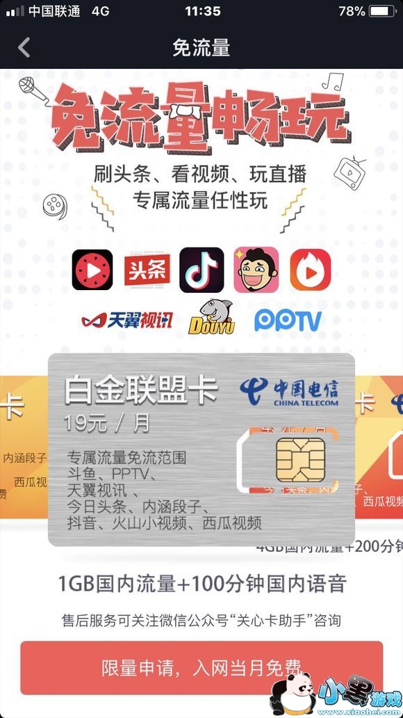 ������ô���������ۿ�_���������ۿ����ý̳����ͼ3