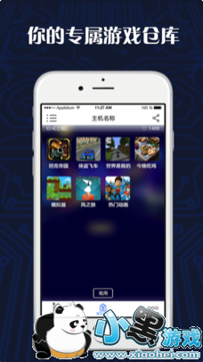 ��Ϸ���˺ŷ���һ�� ��Ϸ���˺Ź���ÿ�ո���ͼ1