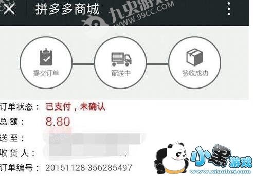 ƴ�������ô�ã�ƴ�����ʹ�÷������[��ͼ]ͼƬ4