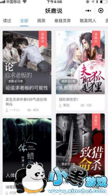 ��¹˵С������ô�棿��¹˵��ô�μӣ�[��ͼ]ͼƬ2