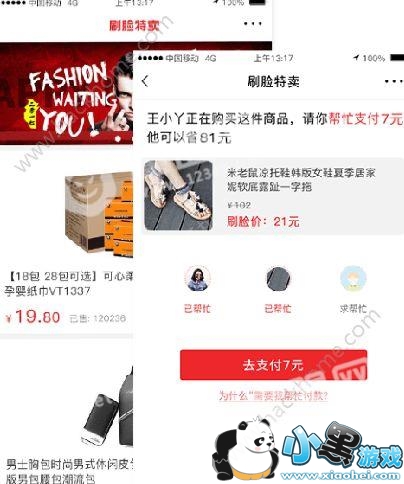 ΢��С����ˢ���������ģ�΢��ˢ��������ά�����[��ͼ]ͼƬ2_�˿��ֻ�վ