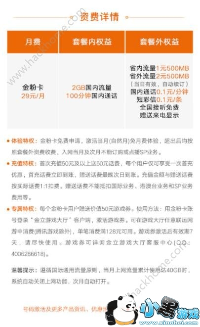 ��ۿ�������𣿽�ۿ���ʲô��Ȩ[��ͼ]ͼƬ2_�˿��ֻ�վ