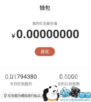 ǧ�׺����ôʹ�ã�ǧ�׺��ʹ�ý̳�[��ͼ]ͼƬ5