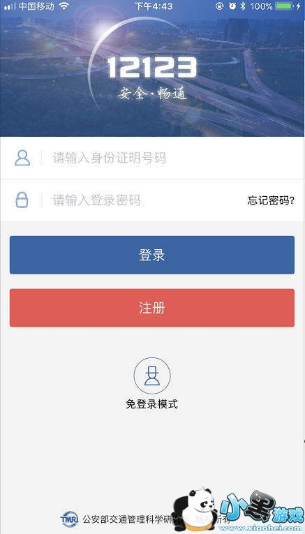 12123ѱעô_˺űռôͼ1