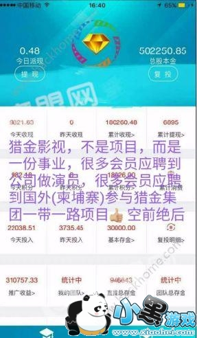 ȫ��Ӱ���������ȫ��Ӱ���ǲ���ƭ�˵ģ�[��ͼ]ͼƬ2_�˿��ֻ�վ