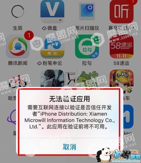 ��������iOS�û��޷���֤��ʲôԭ�򣿲��ܵ�¼��ô�죿