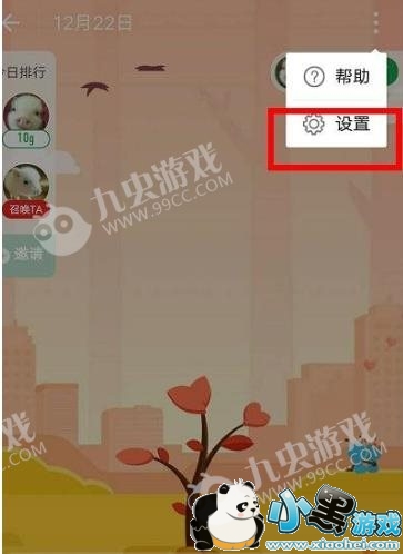 ����ɭ�ֺ�������ô�˳���֧��������ɭ���˳�����������[��ͼ]ͼƬ2