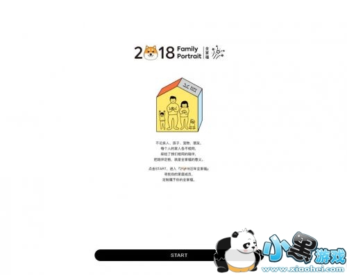 2018����ȫ�Ҹ�