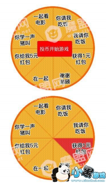 ����Ͷ�ҳ齱�������ȫ��Ͷ�ҿ�ʼ��Ϸ�����������ͼ1