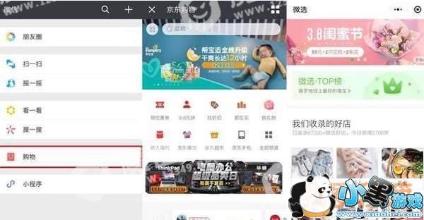 ΢�Ű��Ա���������ô��ģ�