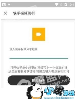 �����������Щ���ܣ�����app�������ܽ���[��ͼ]ͼƬ2