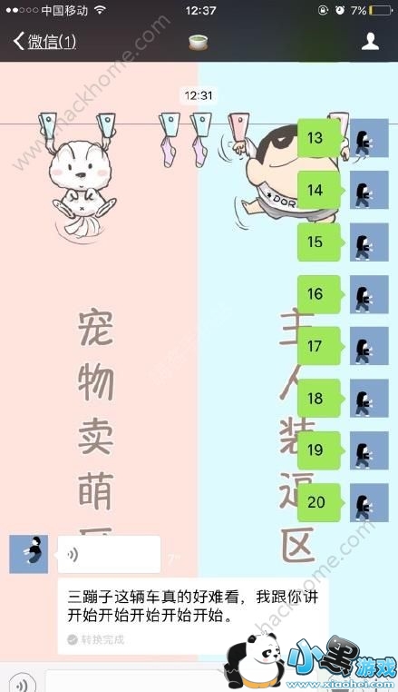 1100Ƶ˭У1ӵ100ʲô[ͼ]ͼƬ2_˿ֻվ