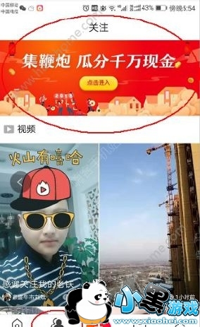 ��ɽС��Ƶ���ں���������𣿻�ɽ���ڼ�����������ļٵ�[��ͼ]ͼƬ1_�˿��ֻ�վ