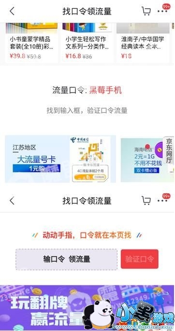 ������ô��ȡ������������������ȡ������������[��ͼ]ͼƬ5