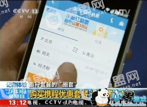 6000Ԫ��Ʊ��Ʊ��9000 Я��CEO�Ϲ���Ǹ������ը�� 