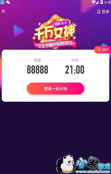 ����ǧ��Ů�����������_����ǧ��Ů��������ͼ1