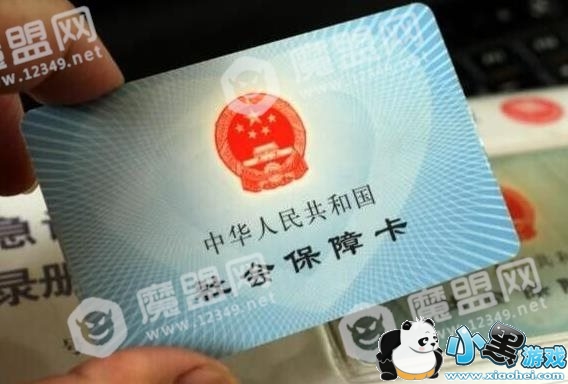 2018籣ʲô2018籣ɷѱ׼[ͼ]ͼƬ1