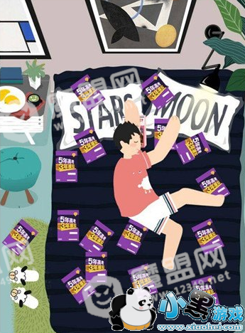 微信小程序【睡姿大比拼】奇葩姿势怎么摆_奇葩姿势十连摆分享图4