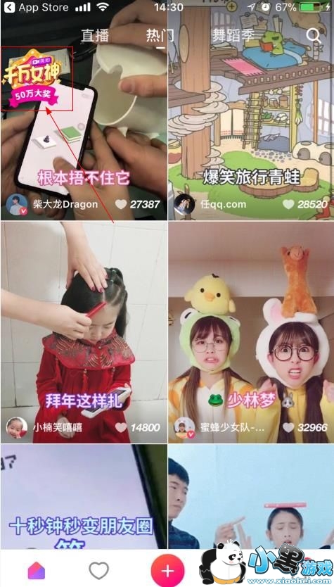 ǧ��Ů����ô���⣿����ǧ��Ů����ⷽ������[��ͼ]ͼƬ1