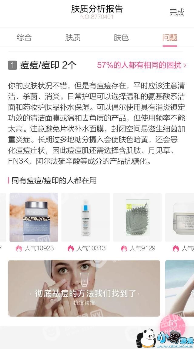 ��ͼAI���APP��ô�á�������ʹ�ý̷̳�����ͼ2