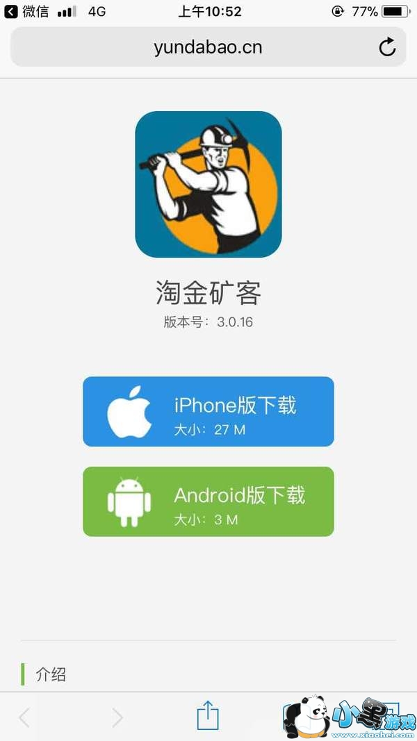 �Խ����������_�Խ�����׬Ǯ��ͼ2