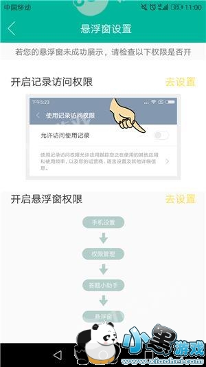 �����������֧����Щ����ƽ̨�������������֧��ƽ̨����[��ͼ]ͼƬ2