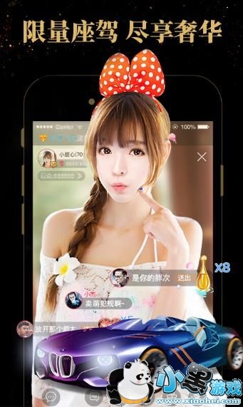 ���ۺϿ�������ô���£����ۺ�ֱ���򲻿���ô���[��ͼ]ͼƬ2