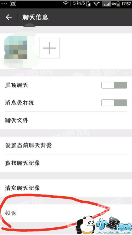 ΢��ת�˱�ƭ��ô��,Ǯ��ô�һ���  ΢��ת�˱�ƭ�һؽ̳�