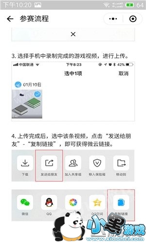 ΢����һ��ȫ���������ô�μӣ��μӲ������