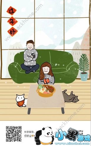 ΢��2018����ȫ�Ҹ��ʵ����ģ�����Ȧ2018����ȫ�Ҹ��ʵ���ô�ã�[��ͼ]ͼƬ3_�˿��ֻ�վ