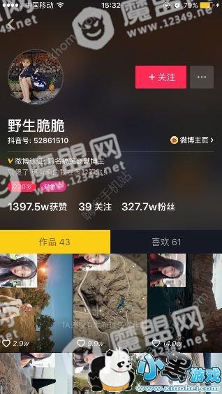 �������Ұ�����������ֱ��������Ұ�����Լ���ʲô�裿ͼƬ1_�˿��ֻ�վ