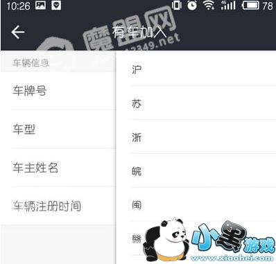 ���Ŵ�˾��������Ҫ�������Ŵ�˾������Ҫ��[��ͼ]ͼƬ1