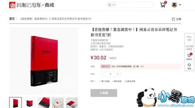 �����������������ʼ�����ô��_ֵ�ù�����ͼ1