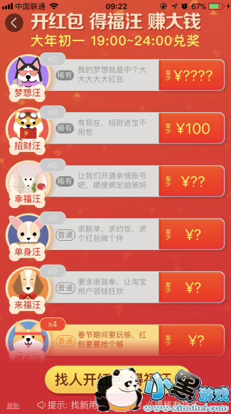 2018�Ա�ϡ�и�����ô��ȡ_�Ա�ϡ�и�����ȡ�������ͼ1