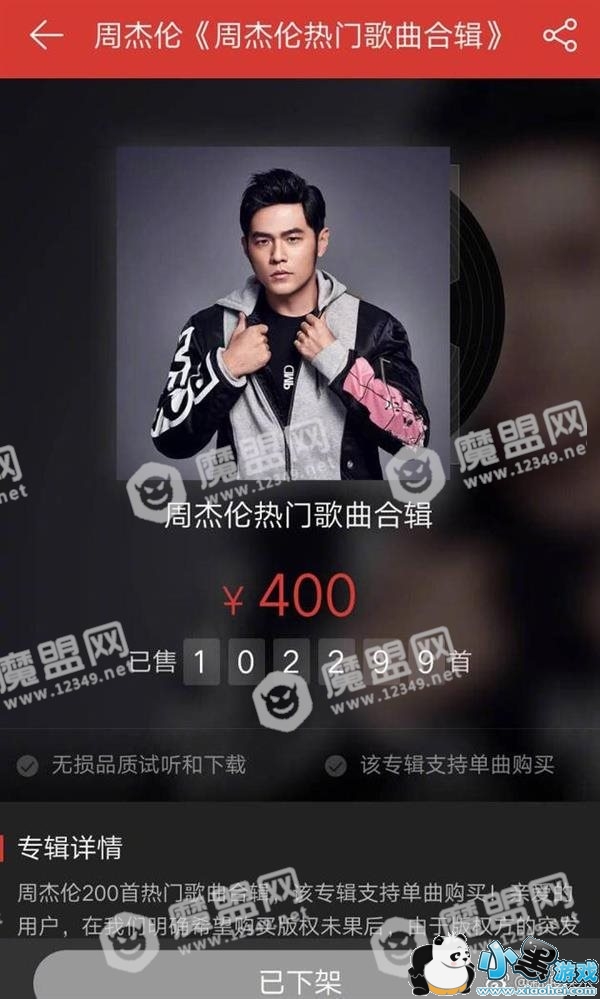 ��Ѷ΢���ش���� ����ӭ������