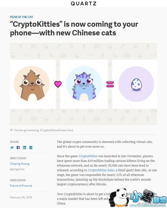 ����̫è�����ڵ�½iOS���� һֻè���۳�77��RMB